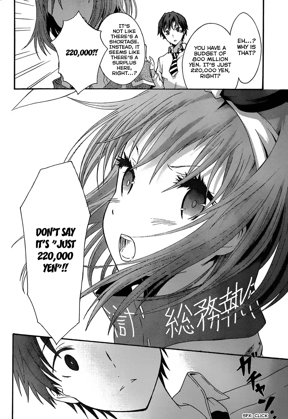 Seitokai Tantei Kirika Chapter 4 14